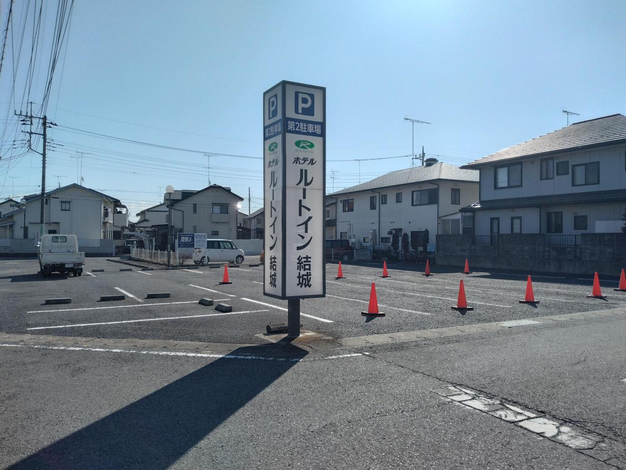 Hotel Route-Inn Yuki Yuki  Exterior photo